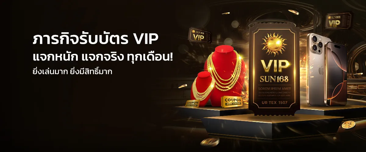 โปรโมชั่น By von789