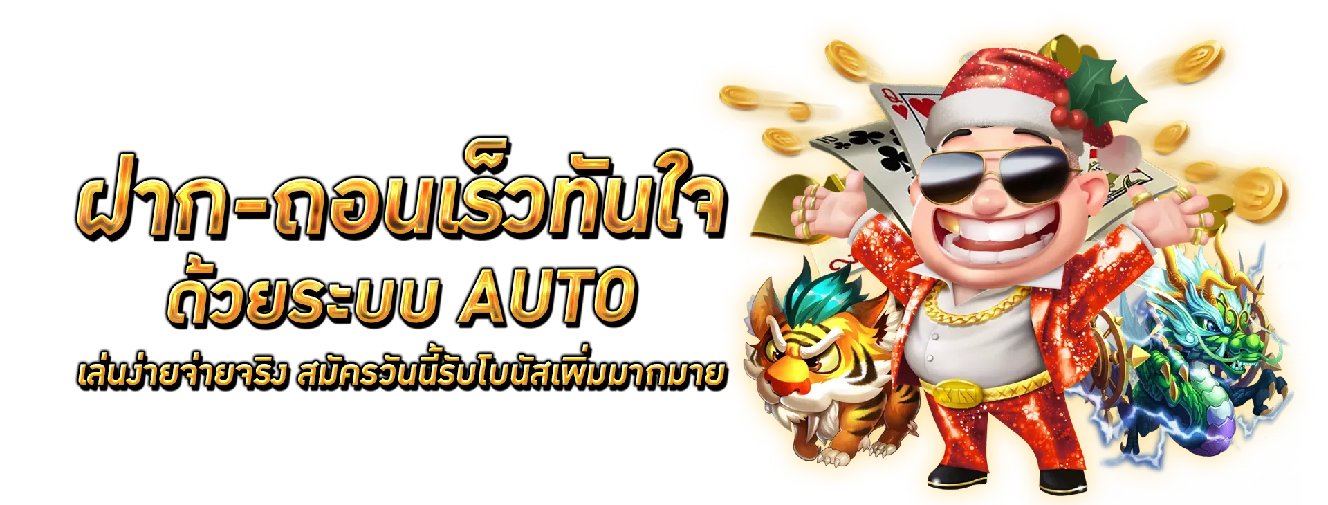 von789 ทาง เข้า