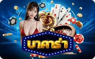 ค่ายเกม By von789